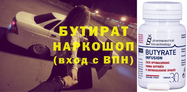мескалин Нефтекумск