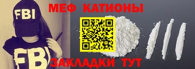 PSILOCYBIN Азнакаево