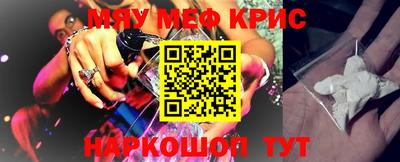 скорость mdpv Балаково