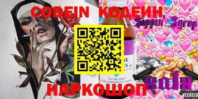 стафф Бийск