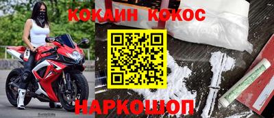 стафф Бийск