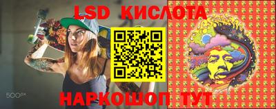 ALPHA-PVP Абинск