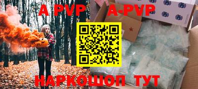 скорость mdpv Балаково