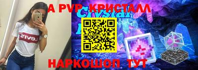 скорость mdpv Балаково