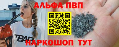 а пвп мука Балашиха