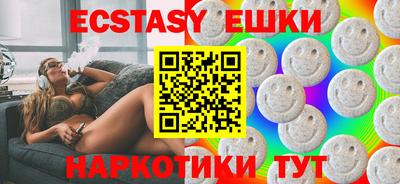ГАЛЛЮЦИНОГЕННЫЕ ГРИБЫ Абакан