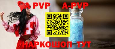 скорость mdpv Балаково
