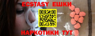 а пвп мука Балашиха