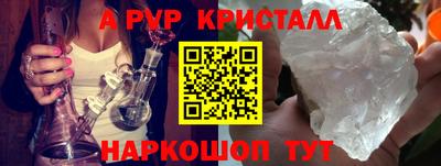 стафф Бийск