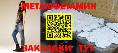а пвп мука Балашиха