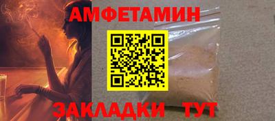 скорость mdpv Балаково