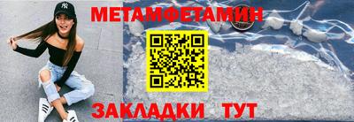 а пвп мука Балашиха