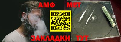 стафф Бийск