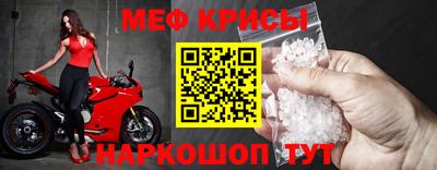 скорость mdpv Балаково