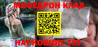 стафф Бийск