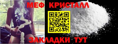 а пвп мука Балашиха