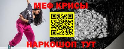 скорость mdpv Балаково