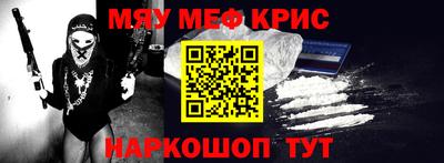 скорость mdpv Балаково