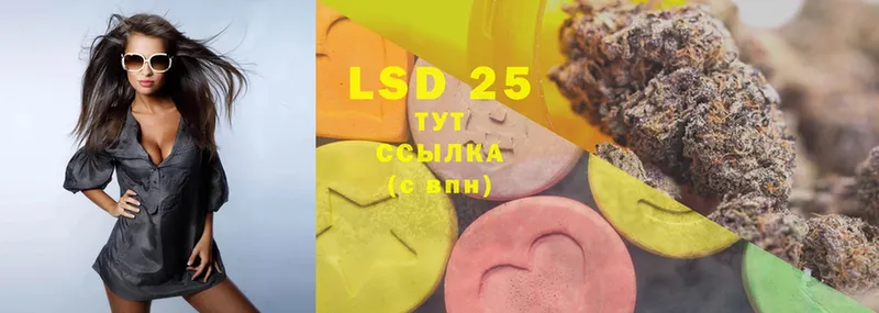 LSD-25 экстази ecstasy  OMG ТОР  Фролово 