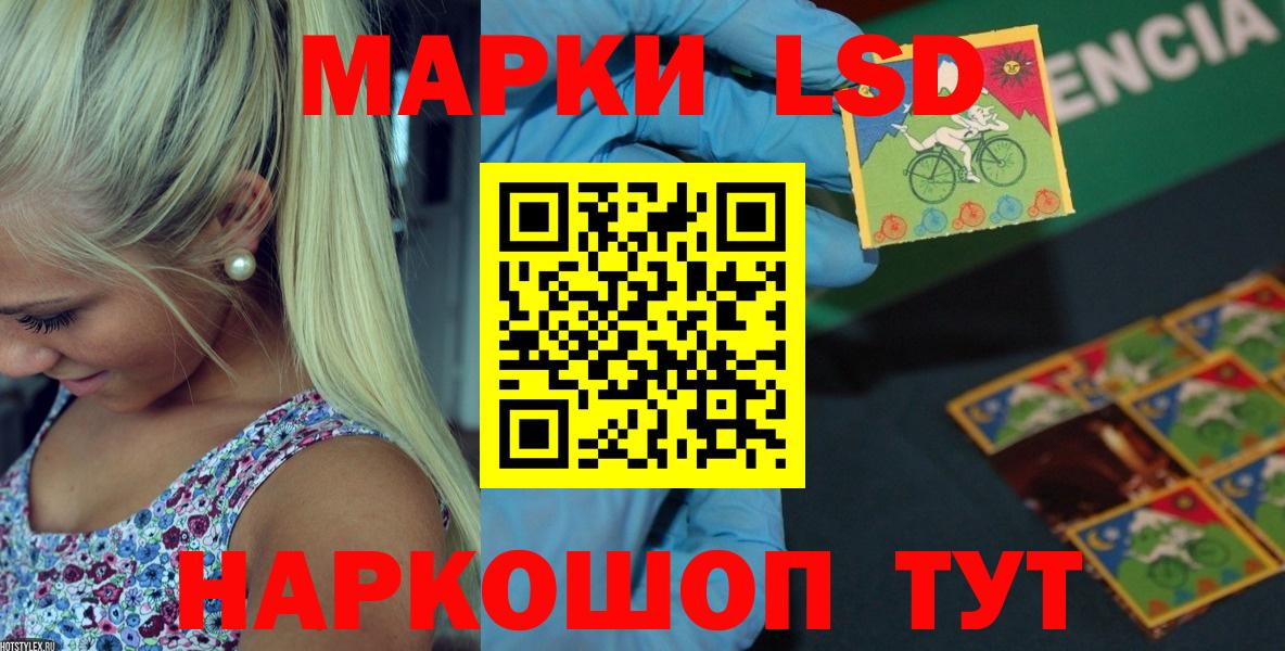 ЛСД экстази кислота  ЛСД экстази ecstasy  Вход с VPN  Фролово 