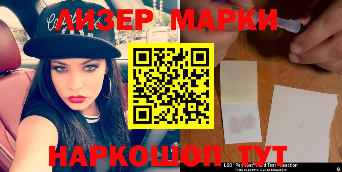 Alpha PVP СК кристаллы  Cocaine  Канабис  Гашиш  Метадон  Вход с VPN  ГАШ  Фролово  МЕФ   Кокаин 
