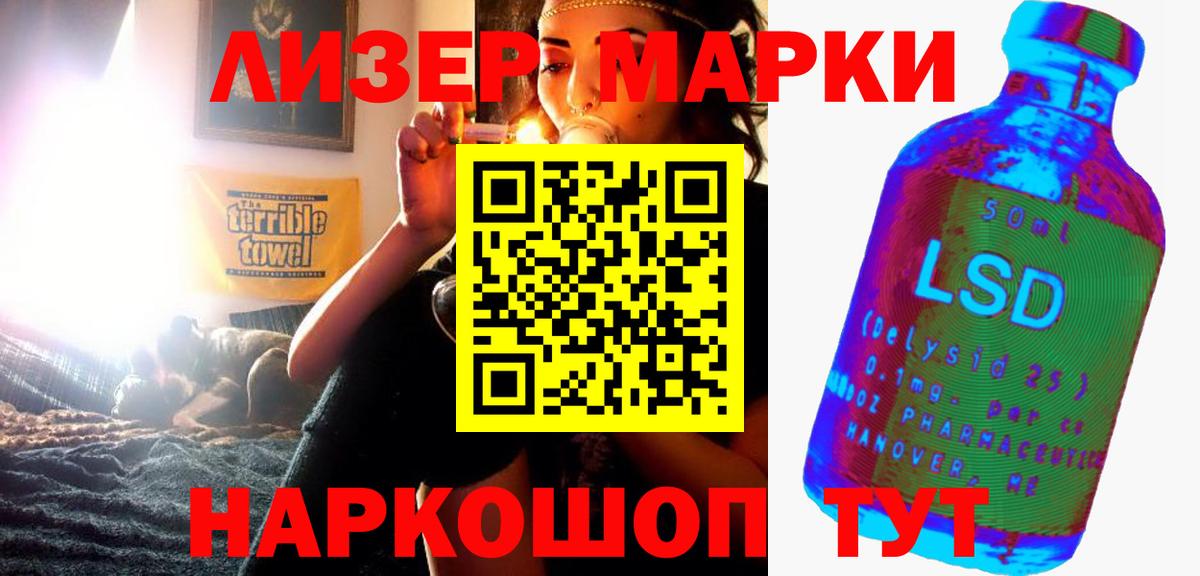 LSD-25 экстази кислота  Лсд 25 экстази кислота  Фролово 