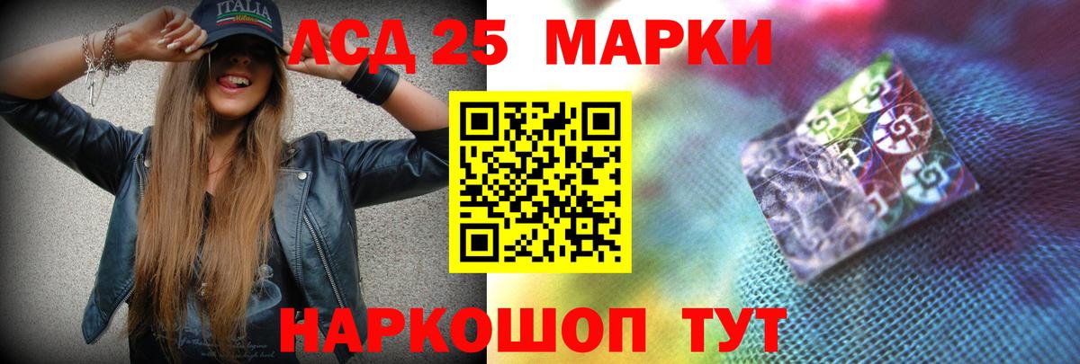 Лсд 25 экстази кислота Фролово