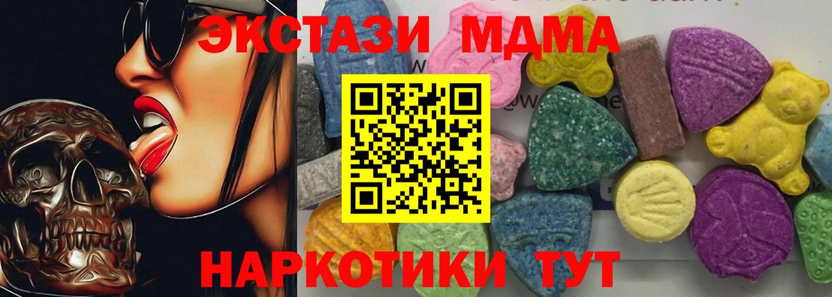 MDMA VHQ  Фролово  МДМА  МДМА crystal 