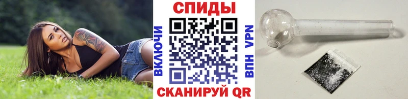 Метамфетамин пудра  купить  цена  Фролово 