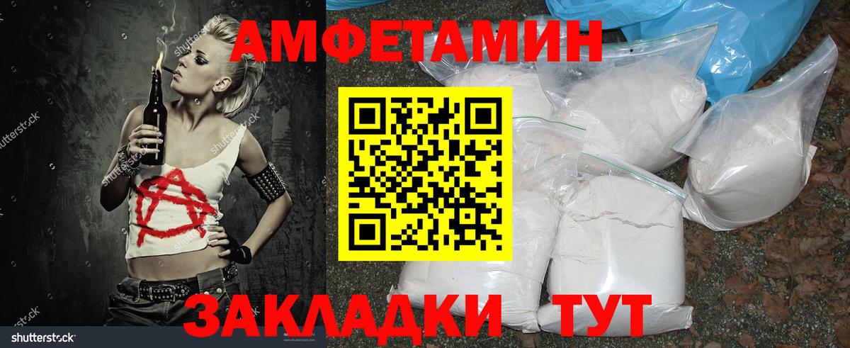 МЕТАМФЕТАМИН Декстрометамфетамин 99.9%  МЕТАМФЕТАМИН Декстрометамфетамин 99.9%  Фролово  Вход с VPN 