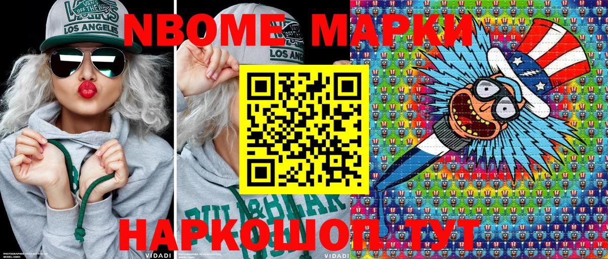 Канабис Фролово