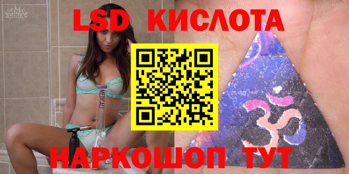 Марки NBOMe 1500мкг  где продают   Фролово  Марки NBOMe 1500мкг  Вход с VPN 