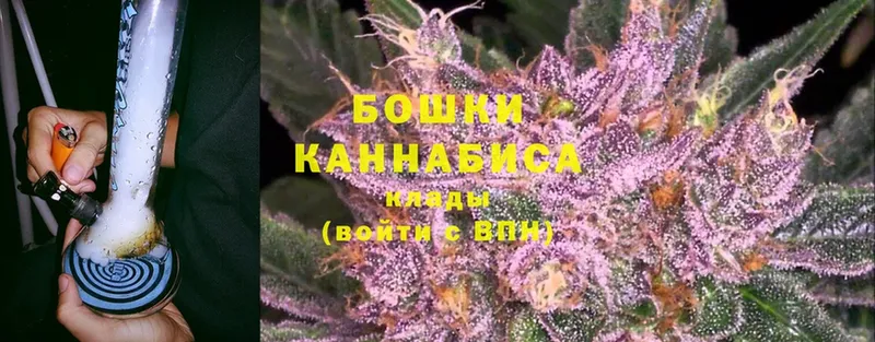 сколько стоит  Фролово  Каннабис Ganja 