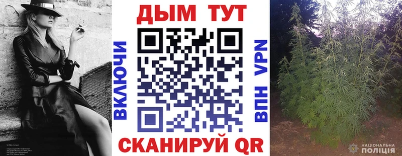 Конопля конопля купить Фролово