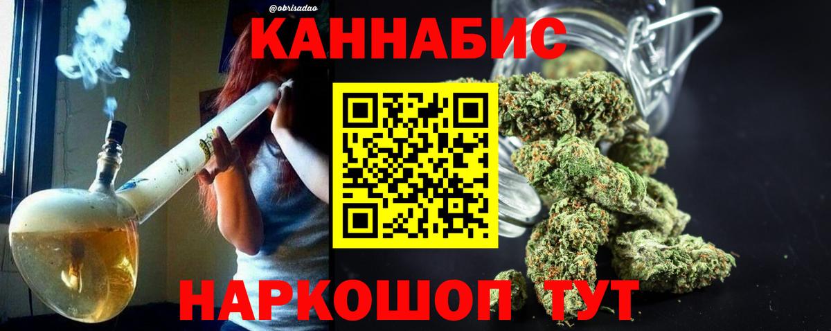Конопля OG Kush  Шишки марихуана Amnesia  Бошки марихуана конопля  Фролово  Вход с VPN 